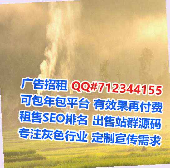 观山湖借腹生子环保科技公司